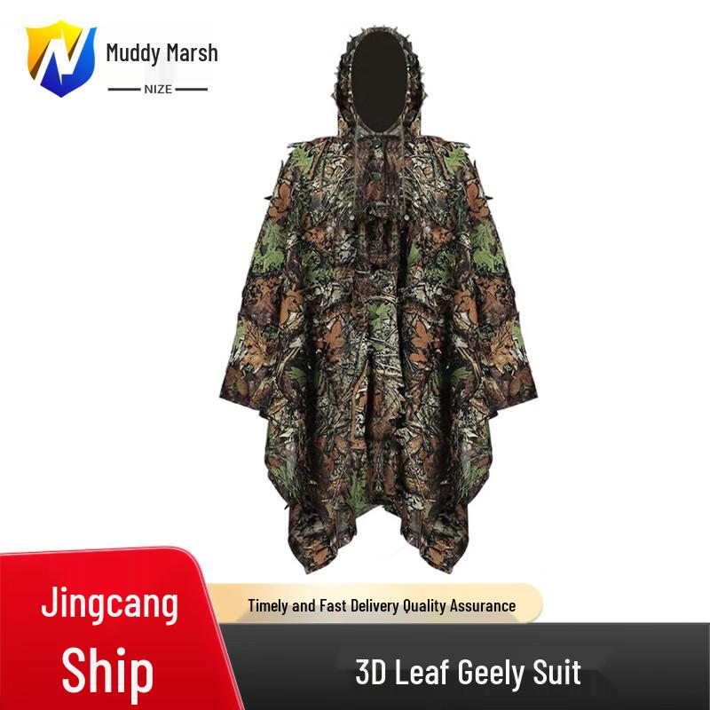 

3D Leaf Ghillie Camouflage Suit