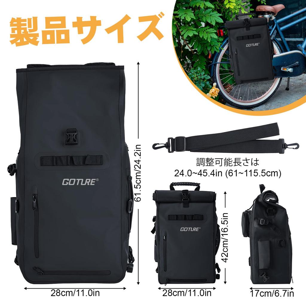 Goture 25L Bicycle Side Bag Fully for and Touring with Shoulder Drum Touring Seat and Outdoor Black (IPX4, Waterproof) Fishing, Cycling, Touring,
