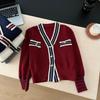 2026 Autumn French-Style Elegant Color Block Stripe Lace Knit Cardigan