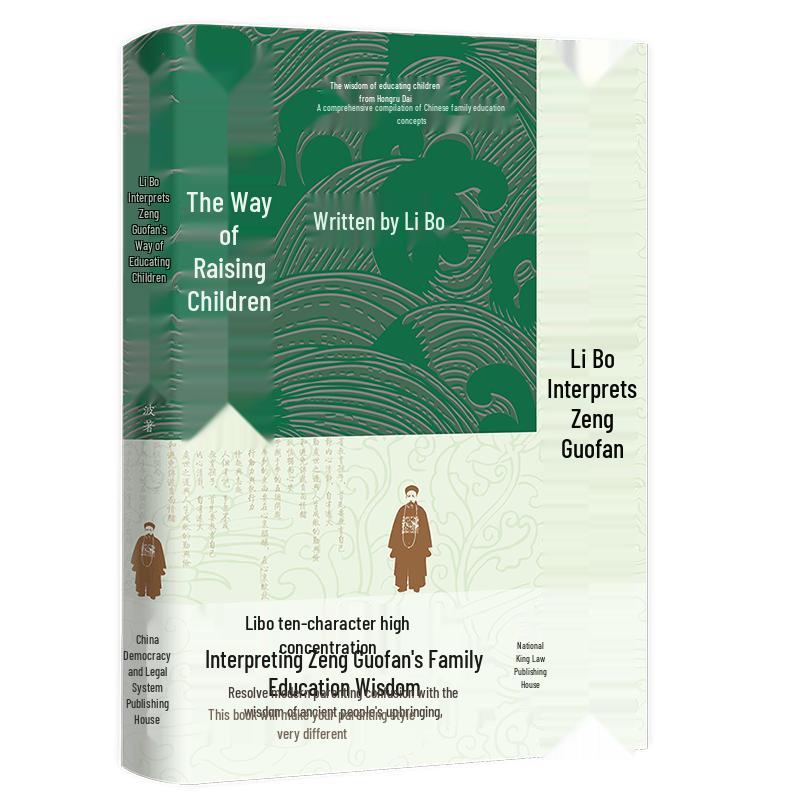 Insights into Chinese Culture and Heritage