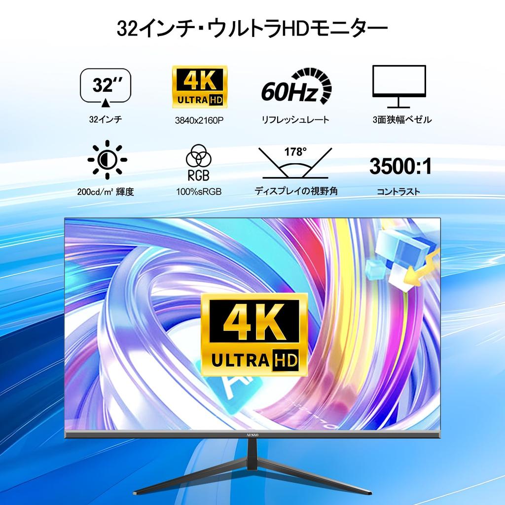 AESNO Gaming Monitor 4K UHD PC Display sRGB Adjustable Angle screen for improved work VOD PS drawing design VESA warranty for peace of mind 32-inch