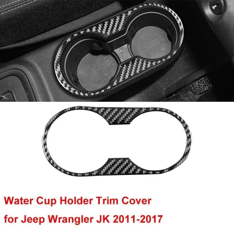 

Для Jeep Wrangler JK 2011-2017 4-дверные модели Автомобильный подстаканник Отделка крышки Наклейка Защита Настоящее углеволокно