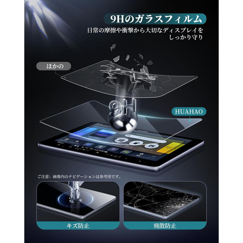 HUAHAO Tempered Glass for Subaru XV gt 2017.5-2020.10 Car Navigation Protective Film 8 Inch