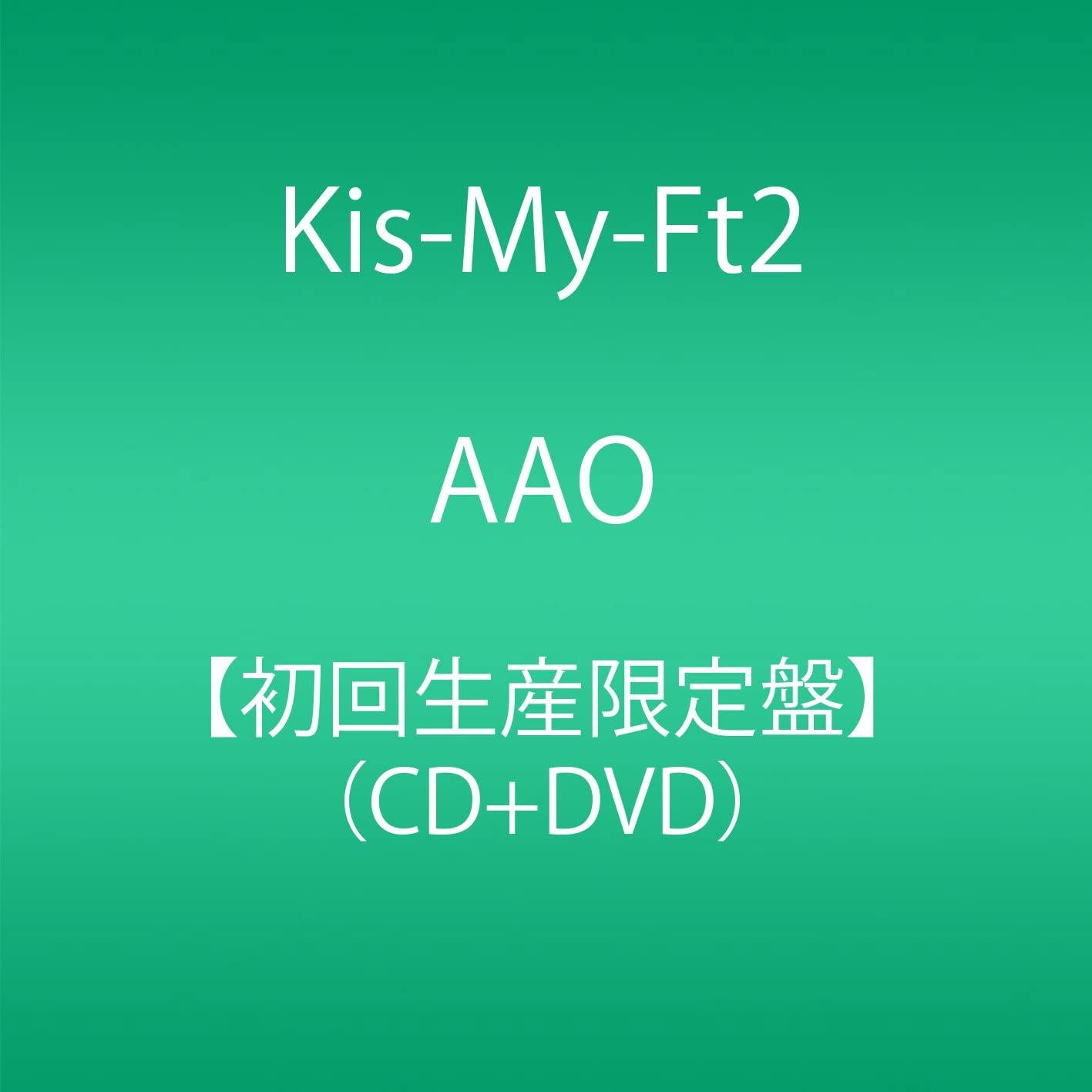 

CD KIS-MY-FT2 - AAO(+DVD)(ltd.) AVCD83391 Japan Japanese Pop Star Used