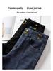 2024 Women's High-Waisted Slit Flared Jeans: Stylish Micro-Flared Pants for Fall/Winter