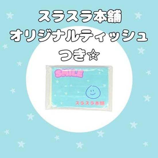 Monolog Style Lotte Pie no Mi Share Pack 124g Assorted Set 2 Types (1) Chocolate (2) Deep 1 bag each type total bags set. Includes original pocket