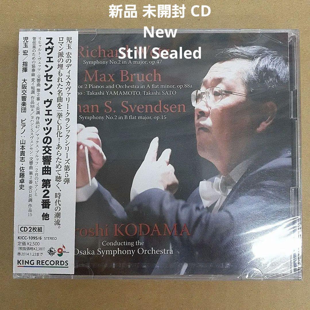 

[USED] Classical 2CD Svendsen, Wetz s Symphony No. 2 and others Hiroshi Kodama