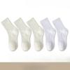 5 Pairs of Men's Spring and Autumn Retro High Elastic Sports Waist Socks