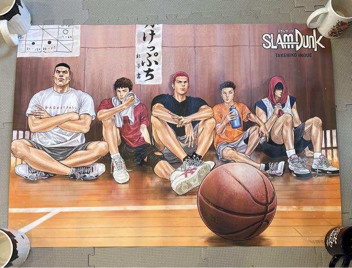 [USED] Slam Dunk New Edition Bonus Poster