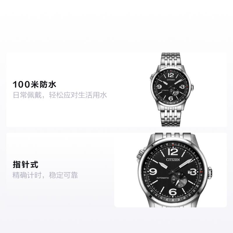 Citizen Mechanical Watch Series FF Series 100 Meters Waterproof Automatic Steel Strap Men's Watch Black Dial NJ0140-84E