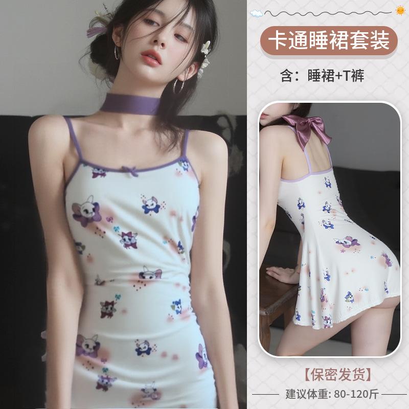 Sexy underwear printed suspender nightdress chest pad sleeveless tight skirt pure desire sexy hip skirt women