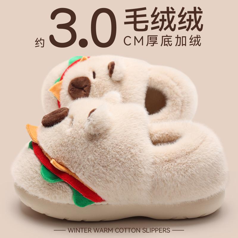 Cartoon hamburger cotton slippers women's autumn and winter plush warm thick-bottomed non-slip bag and plush slippers men