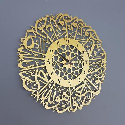 Acryl-Sure-Wanduhr, Metall-Wanduhr, islamische Kalligraphie, Ramadan, islamisch