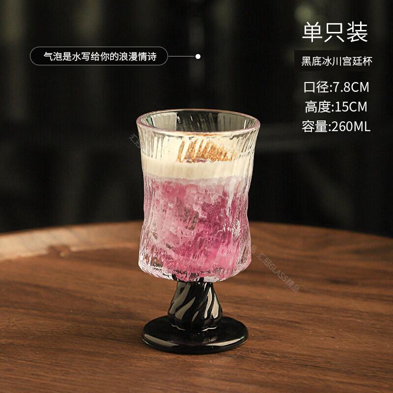 Qiewei French Style Glass Goblet