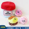 Dog Plush Ice Cream Bucket Squeaky Chew Resistant Pet Toy For Boredom Relief