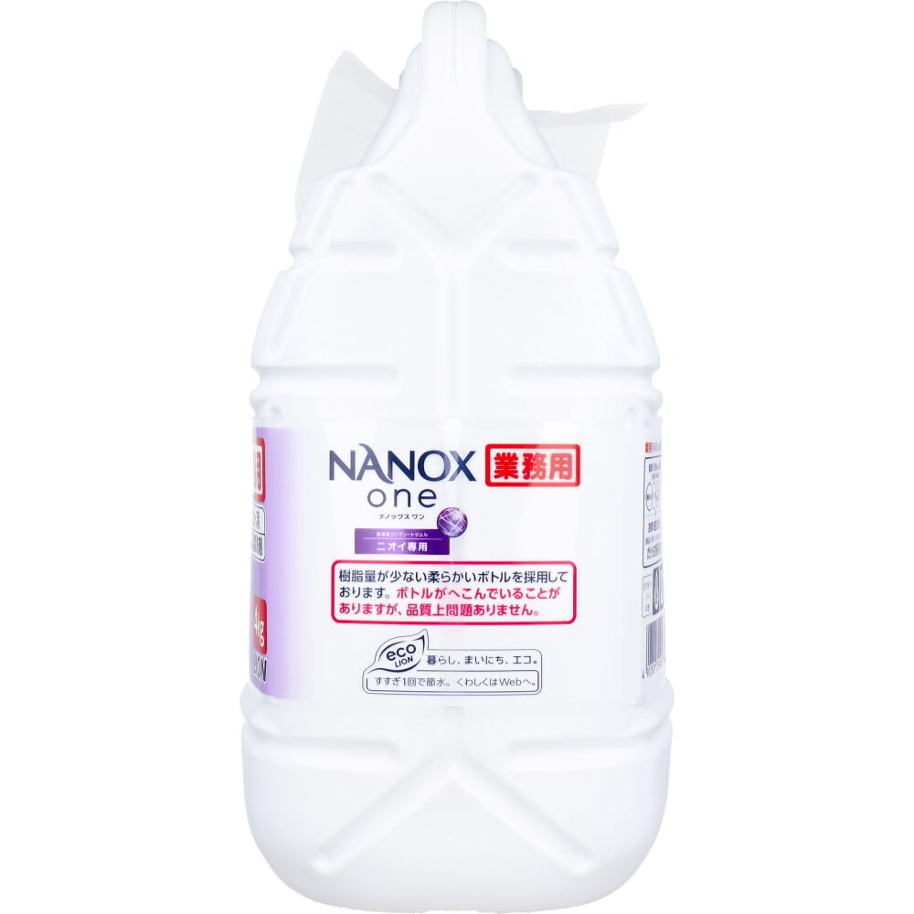 NANOXone Odor Eliminator for Professional 4kg Use,