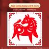 "2025 Spring Festival Chinese Paper-Cut DIY Kit for Kids – Handmade Holiday Window Decorations"