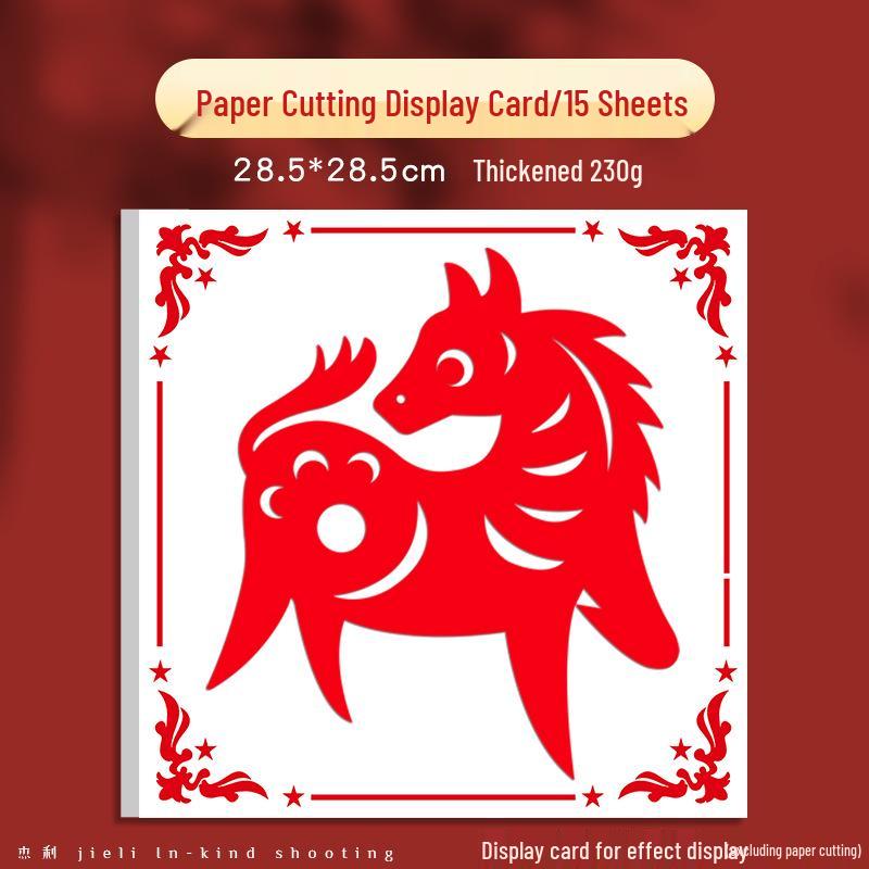 "2025 Spring Festival Chinese Paper-Cut DIY Kit for Kids – Handmade Holiday Window Decorations"