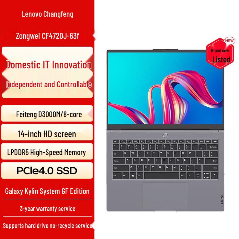 

Lenovo Zhaoyang CF4720J-63f 14-inch Business Laptop (CN version)