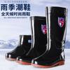 Men's tall tube medium tube men's short rain shoes men's and women's soft soles removable