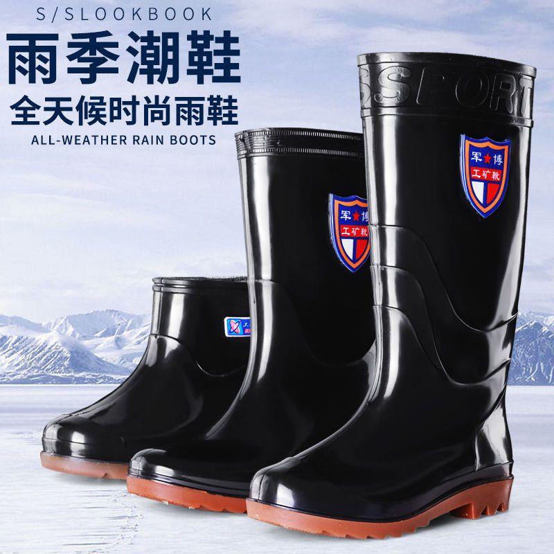 Men's tall tube medium tube men's short rain shoes men's and women's soft soles removable