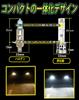 GULATALL H1 LED Headlight, Explosive Light, 18,000 LM, Compatible with Vehicle Inspections, For 12