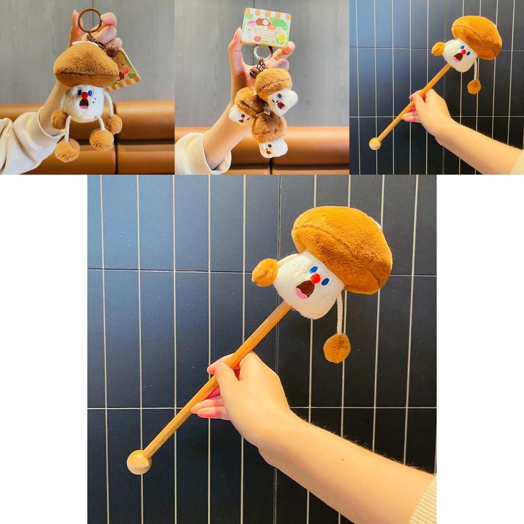 Original Yunnan Mushroom Cartoon Keychain Plush Accessory For Gifts And Souvenirs