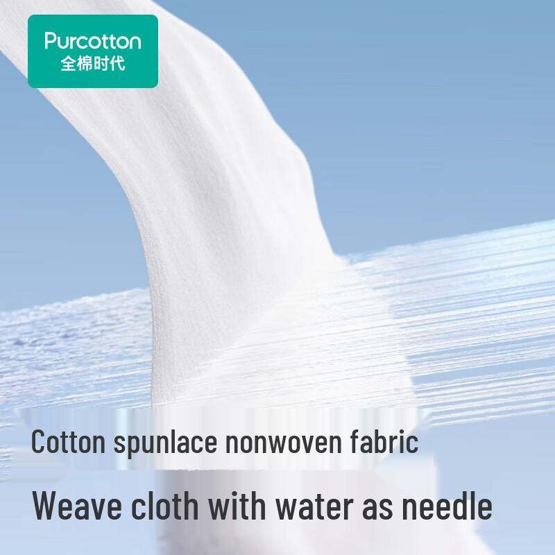 PurCotton Disposable Maternity & Travel Underwear