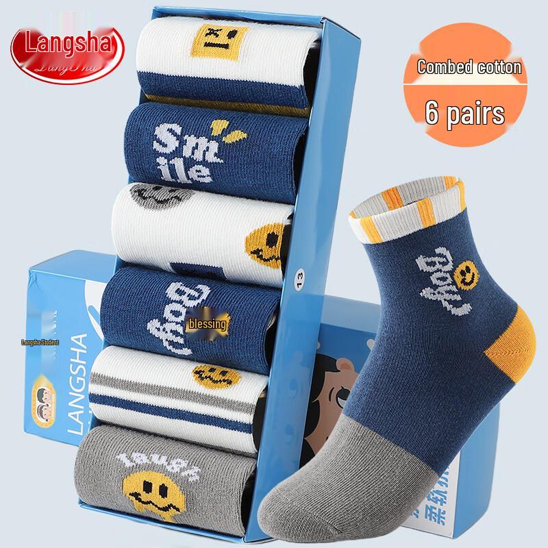 Langsha Boys  Mid-Calf Cotton Socks 18-20
