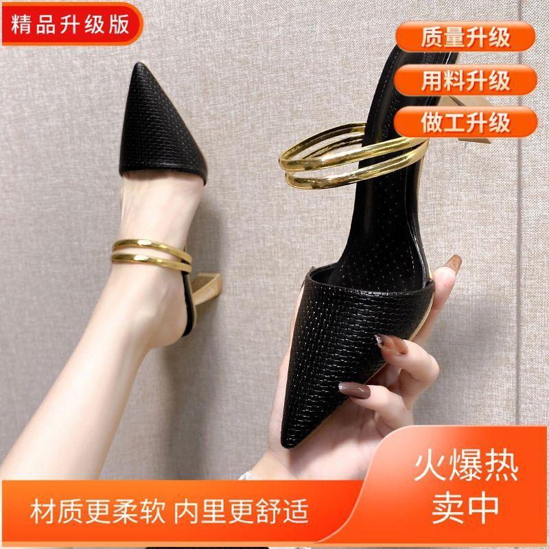 Baotou Half Slippers Women's Autumn Wear 2025 New Thick Heel Fashion Versatile French Retro Pointed Temperament High Heels