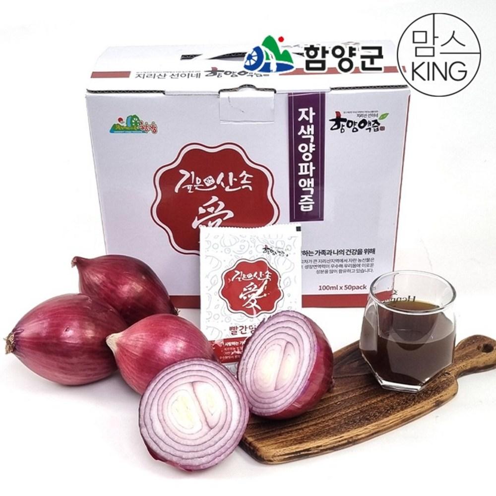 Seonine Purple Onion Juice made with Jirisan Hamyang Onions from Hamyang County, Hamyang-gun, 100ml x 100 pcs
