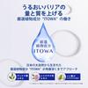 Sekkisei clear wellness  for sensitive skin  pure conch ss  refill  highly moisturizing lotion pore 170ml