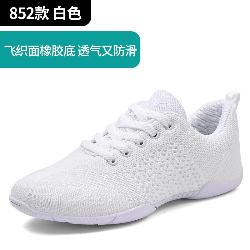 

Новая соревновательная обувь детская обувь для аэробики танцевальная обувь на мягкой подошве для бальных танцев обувь для соревнований и тренировок женская обувь для чирлидинга 27