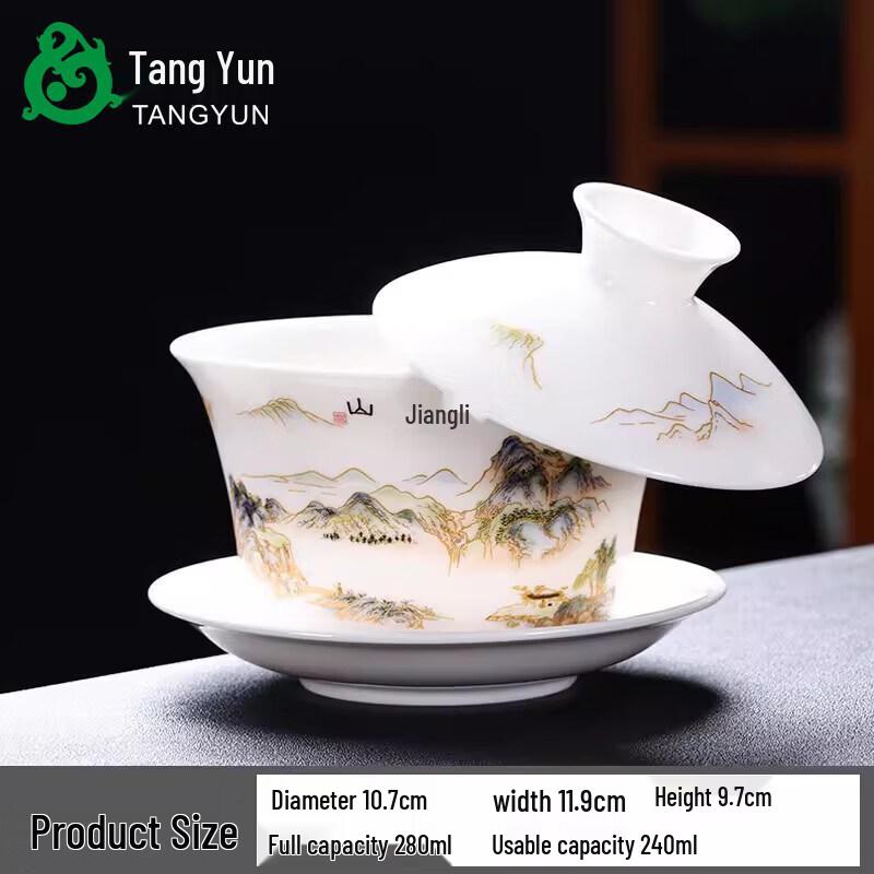 Large Dehua Mutton-Fat White Porcelain Gaiwan Tea Cup