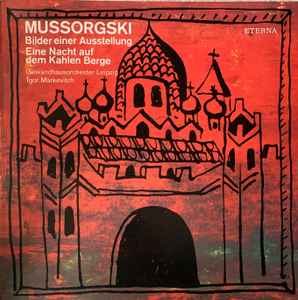 LP Record MODEST MUSSORGSKY , GEWANDHAUSORCHE - Bilder Einer Ausstellung / Eine Nac 826449 ETERNA 1974 Germany Classical Used