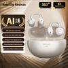 Newmine S6 AI Smart Wireless Ear-Clip Headphones with Real-time Translation