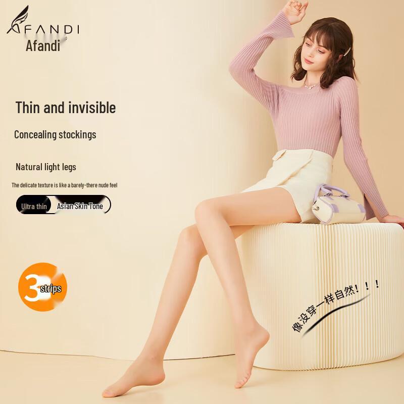 Afandy 3-Pack 1D Ultra-Thin Seamless Velvet Pantyhose