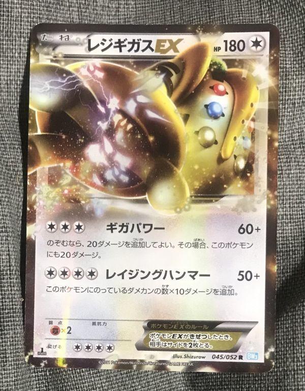 Pokémon TCG Regigigas EX 180 HP other trading cards p52 055/052
