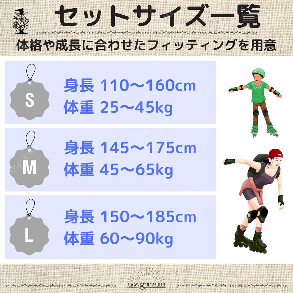 Ozgram Protectors Inline Roller Protective Set for and Juniors [Red] [Size L] Skateboarding, Skating, Skating, Skateboarding, Bicycles, Supports,