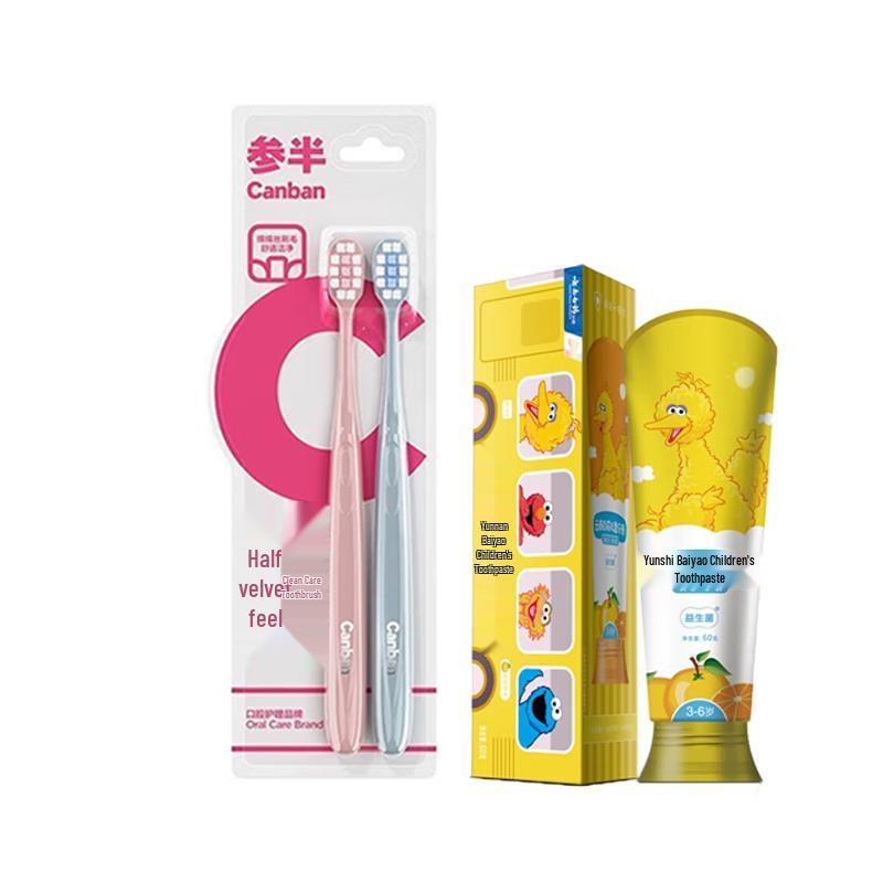 

Sanban Velvet Clean Toothbrush & Yunnan Baiyao Kids Orange Toothpaste Set