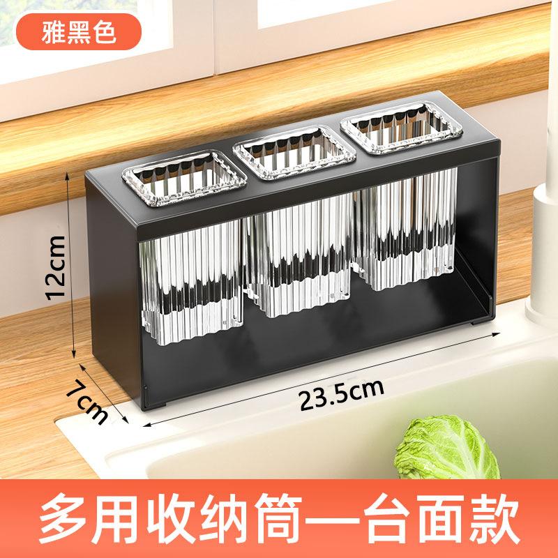 Multi Functional Independent Drain Storage Rack Kitchen Tabletop Knife Fork Rack Household Tableware Carbon Steel Storage Shelf