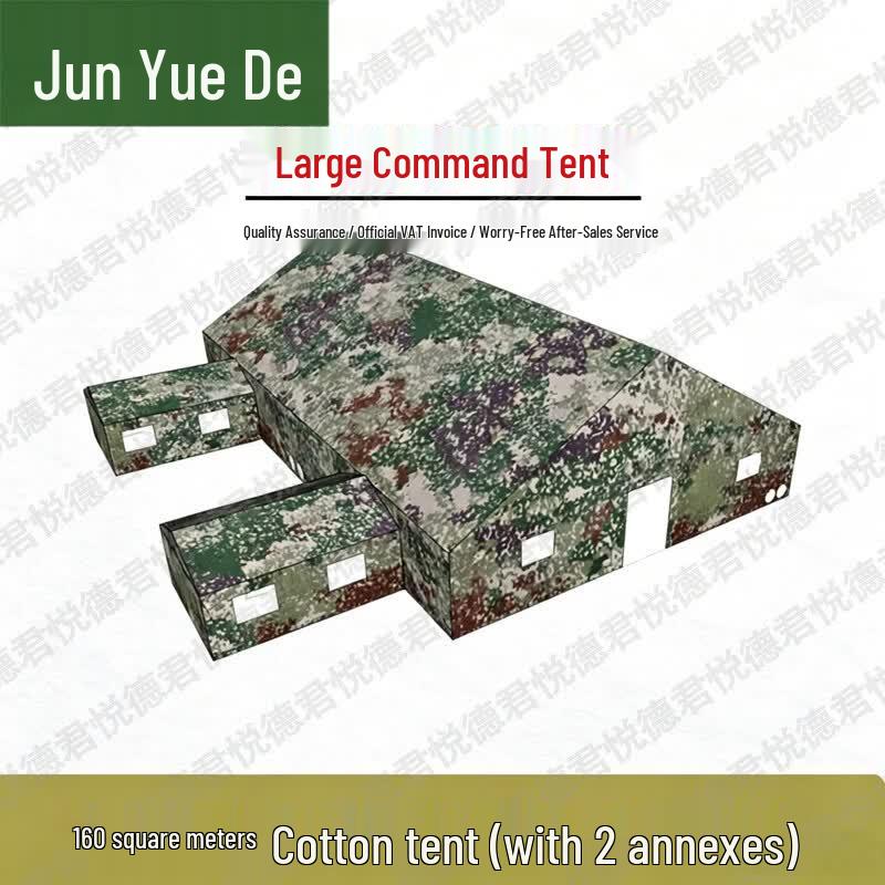 JunYueDe Outdoor Field Command Tent