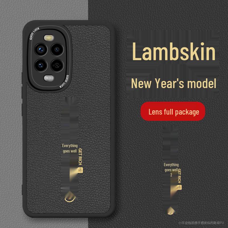 Huawei Nova Chinese Style Leather Texture Phone Case