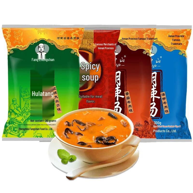 Fang Zhongshan Hu La Tang Mix