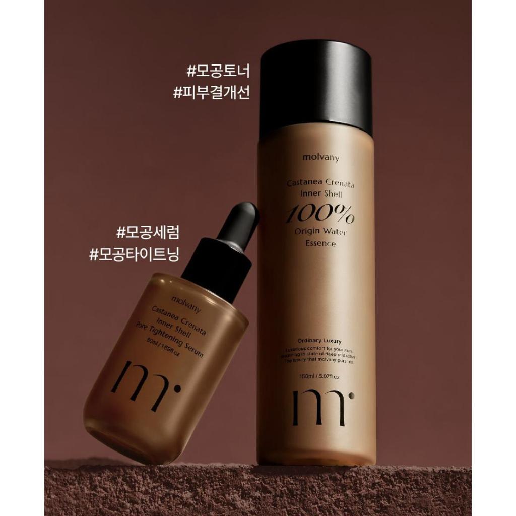 molvany Castanea Crenata Inner Shell Pore Tightening Serum 50ml