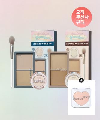 Shadow Shading   Brightener Special Set