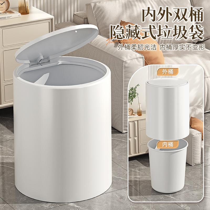 Trash can household new living room bathroom toilet kitchen press with lid large large capacity waste basket bucket