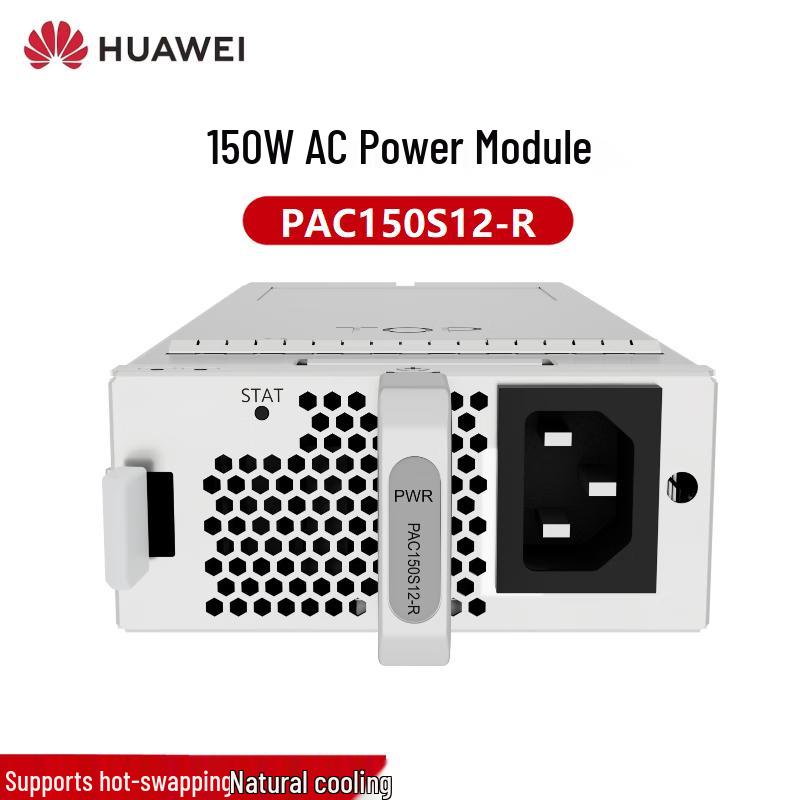 

HUAWEI 150W Fanless AC Power Module
