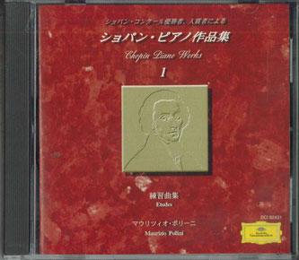 

CD POLLINI - Chopin Piano Works 1 DCI82431 POLYDOR Japan Classical Used