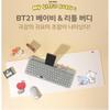 Mouse Pad Longo Oficial BT21 do BTS MY Littele Buddy